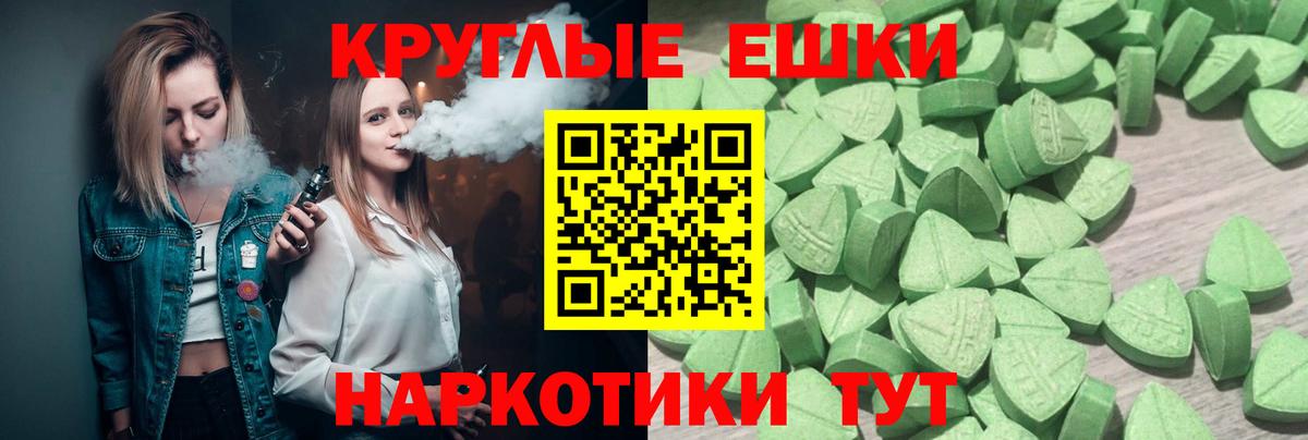 Экстази VHQ Удомля