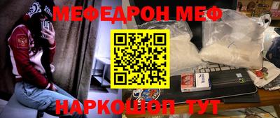 прущие крисы Новодвинск