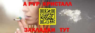 не бодяженный Новозыбков