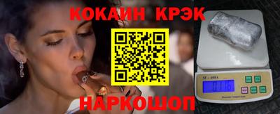 амфетамин Нальчик