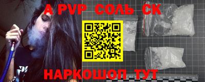 спиды Наро-Фоминск