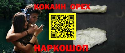 прущие крисы Новодвинск
