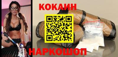 герыч Новокубанск