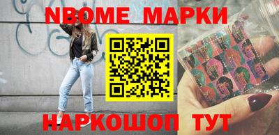 герыч Новокубанск