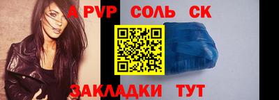 спиды Наро-Фоминск