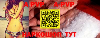 прущие крисы Новодвинск