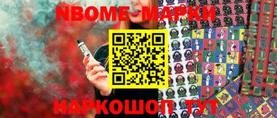 спиды Наро-Фоминск