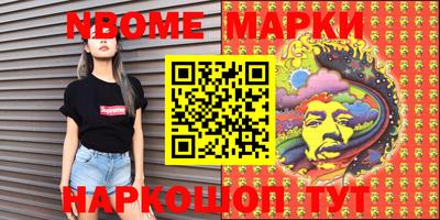 спиды Наро-Фоминск