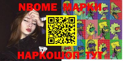 герыч Новокубанск