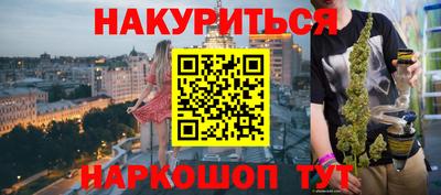 герыч Новокубанск