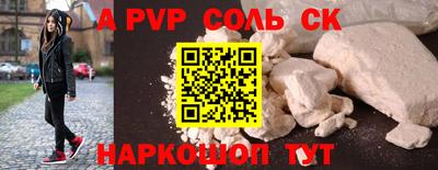 спиды Наро-Фоминск