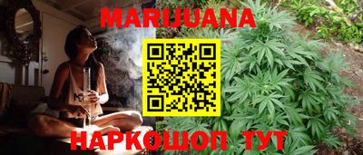 герыч Новокубанск