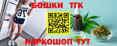 спиды Наро-Фоминск