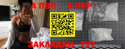 амфетамин Нальчик