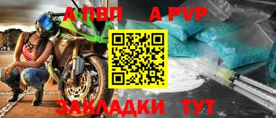 спиды Наро-Фоминск