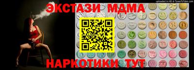 прущие крисы Новодвинск