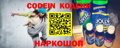 спиды Наро-Фоминск