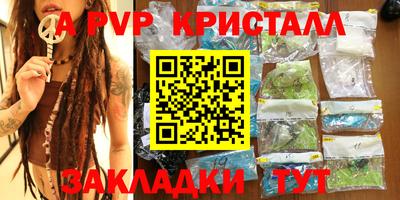 спиды Наро-Фоминск