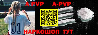 спиды Наро-Фоминск