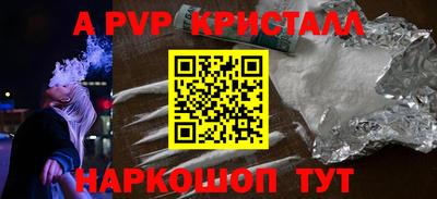прущие крисы Новодвинск