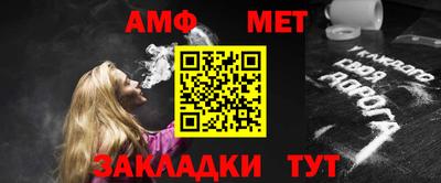 амфетамин Нальчик