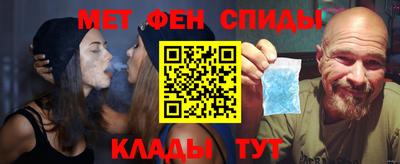 амфетамин Нальчик