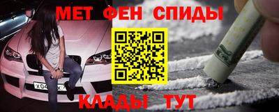амфетамин Нальчик