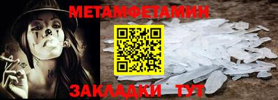 герыч Новокубанск