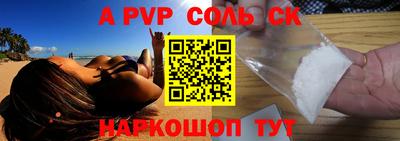герыч Новокубанск