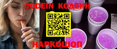 прущие крисы Новодвинск