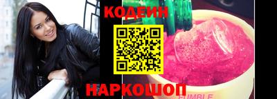 прущие крисы Новодвинск