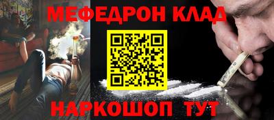 амфетамин Нальчик