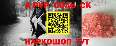спиды Наро-Фоминск