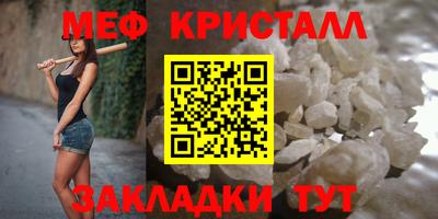 герыч Новокубанск