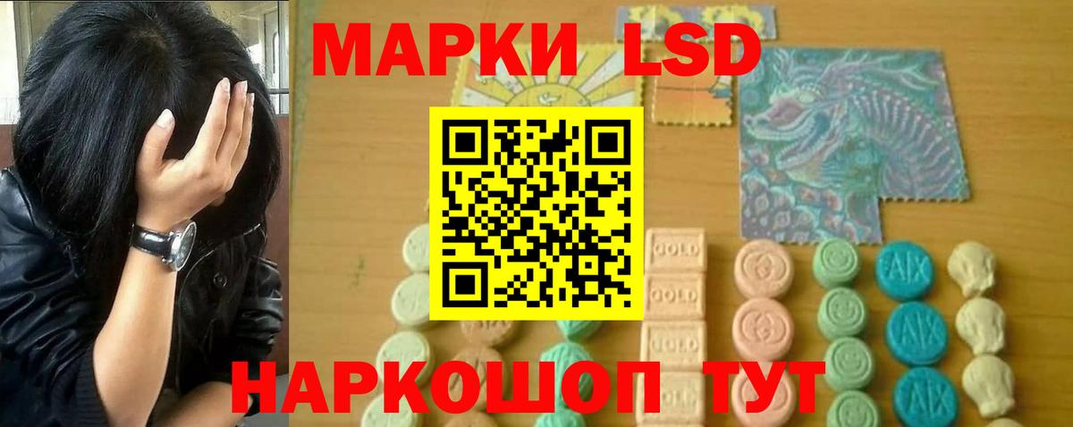 Удомля  Лсд 25 экстази ecstasy  Вход с VPN  LSD-25 экстази кислота 